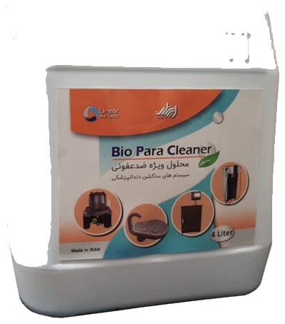 محلول شستشو (Bio-Para cleaner) — ساخت سازه طب هوا پرگاس شیراز
